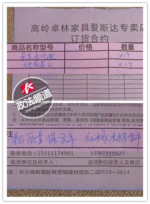 4S给你补了个假漆？长沙“3·15”曝光年度巨“坑”！