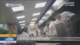 洗菜池里洗拖把拖地,洗菜洗碗池洗拖把