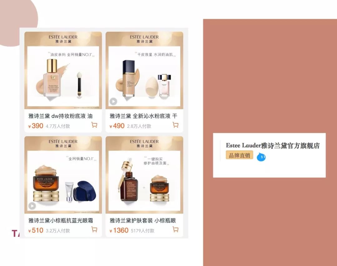 OMG！爱丽小屋旗舰店竟然是国货？