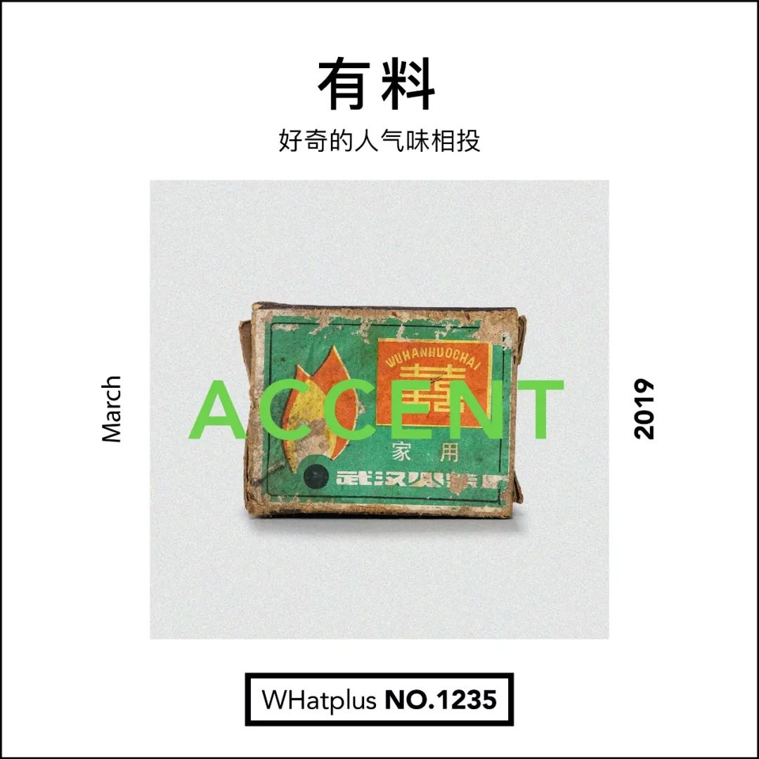 90年代稀有的老物件,上世纪消失的老物件