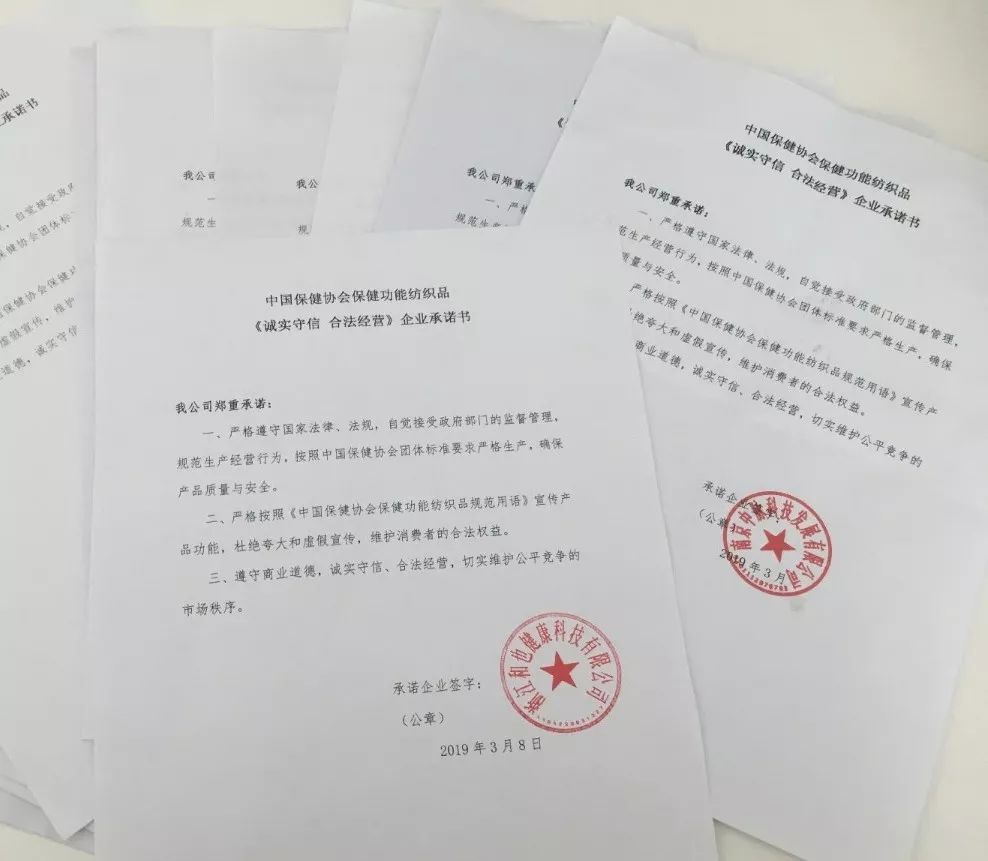 3.15浼佷笟娲诲姩,3.15淇濆仴浜у搧