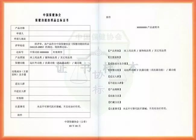 3.15浼佷笟娲诲姩,3.15淇濆仴浜у搧