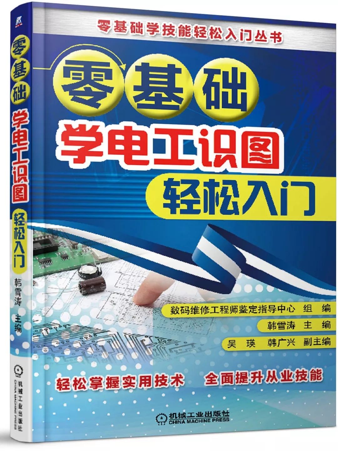 按钮开关电路图符号大全基础知识,电路图符号代表元器件