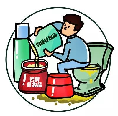 关注315丨爱美的姑娘请擦亮眼！网上买的“SKⅡ”可能是马桶旁造的