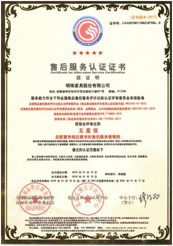 匠心30年传承经典,掌上明珠家居全屋定制是一线品牌