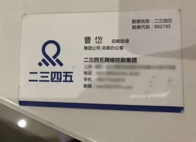 315曝光名单虚拟货币,315涉及的上市公司