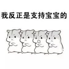 中大高材生自爆住公屋无前途？原来香港丈母娘也爱房子！