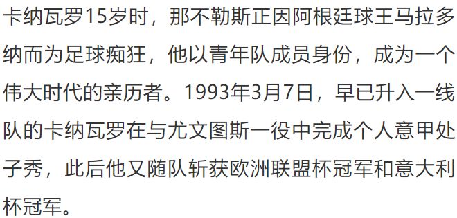 国足新帅或已确定了吗,国足新帅首秀遇苦主