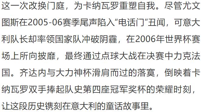 国足新帅或已确定了吗,国足新帅首秀遇苦主