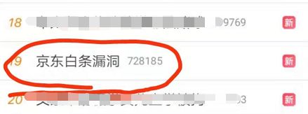 痛心！多名大学生被判诈骗！只因钻了这么个“空子”