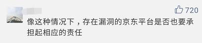 痛心！多名大学生被判诈骗！只因钻了这么个“空子”