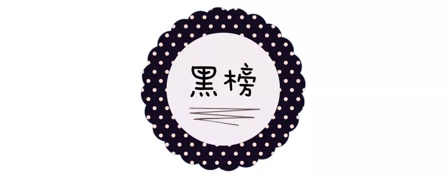 李佳琦到底用“OMG”骗了多少人的钱?!!