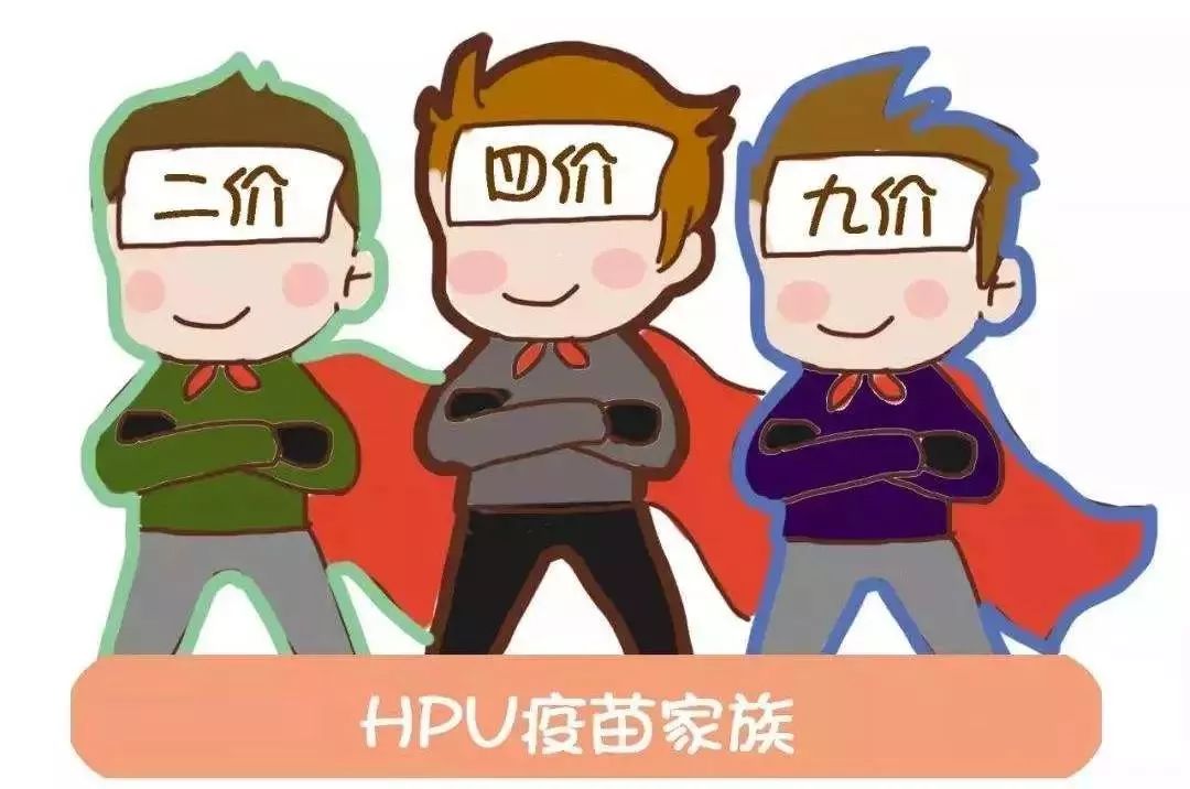 【提醒】终于等到！九价HPV疫苗在淄博可预约接种啦！价格是……