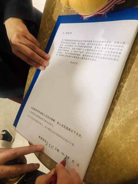 谁说眼科医生不做近视激光手术,谁说眼科员工不做近视手术