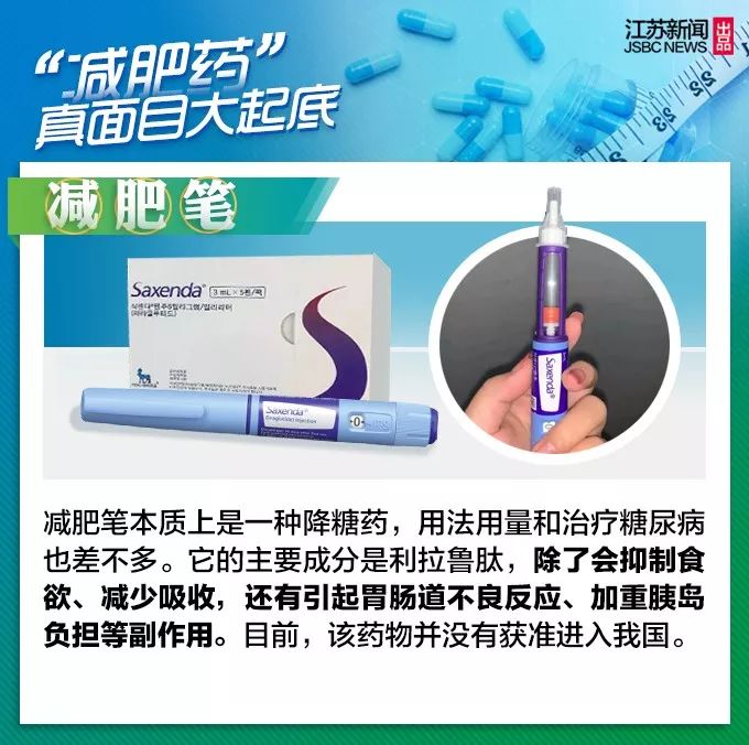 效果超猛！女子只因吃了这东西，结果意外死亡，你可能也吃过