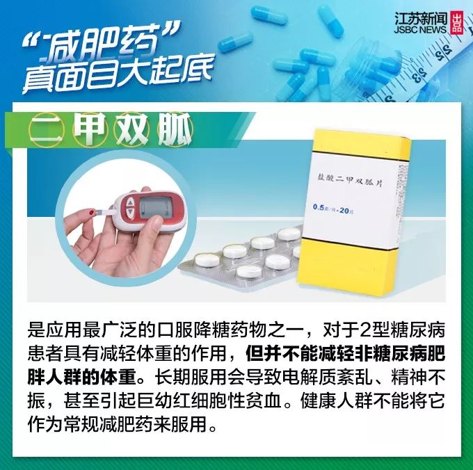 效果超猛！女子只因吃了这东西，结果意外死亡，你可能也吃过