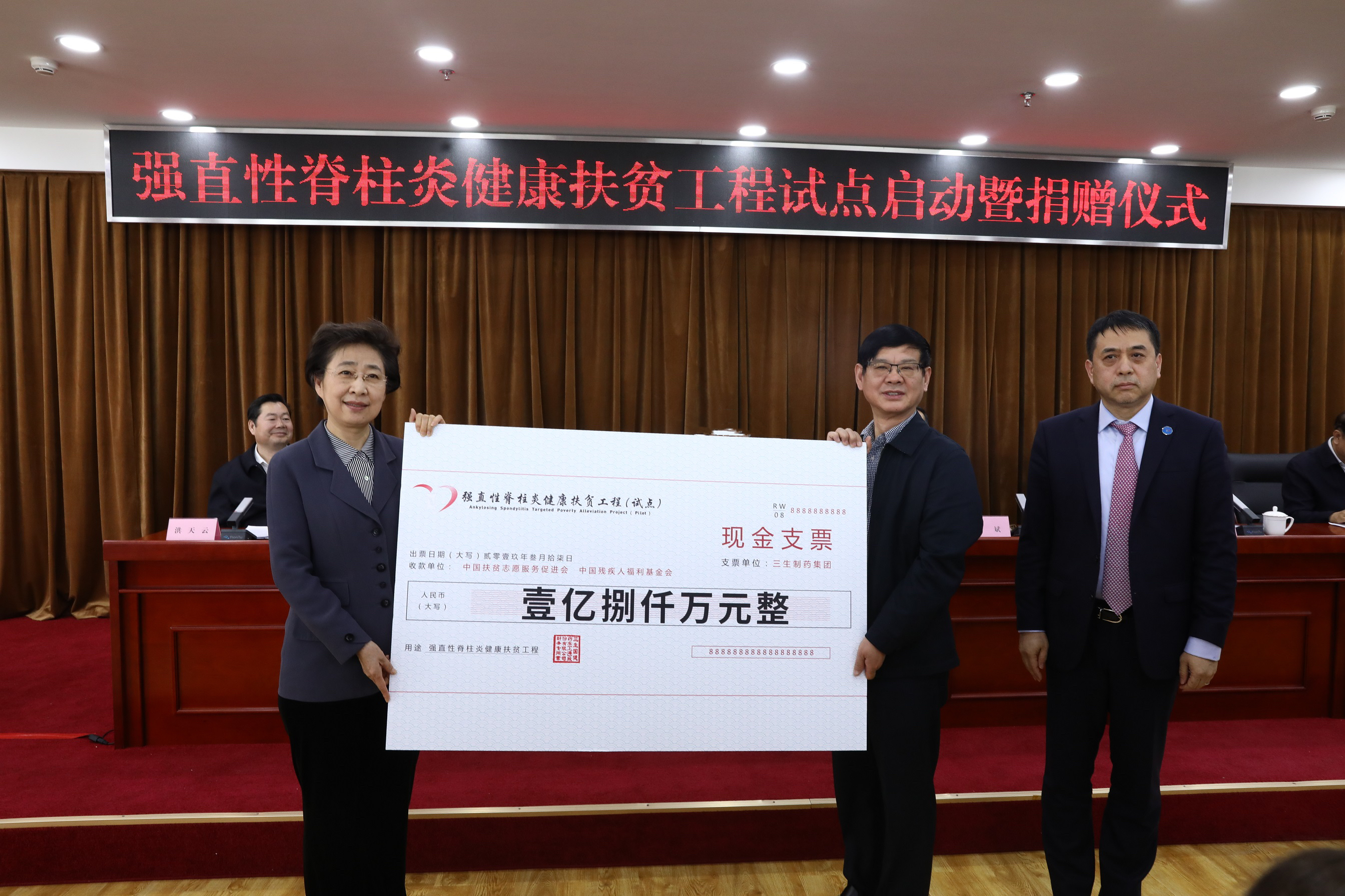 强直性脊柱炎乡村救助项目,广西强直性脊柱炎健康扶贫工程