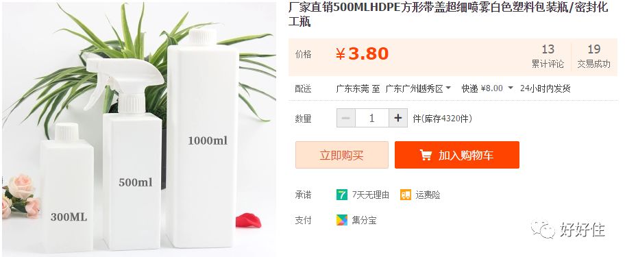 日本家居博主们最爱的11件收纳神器（附购买方式+廉价替代）