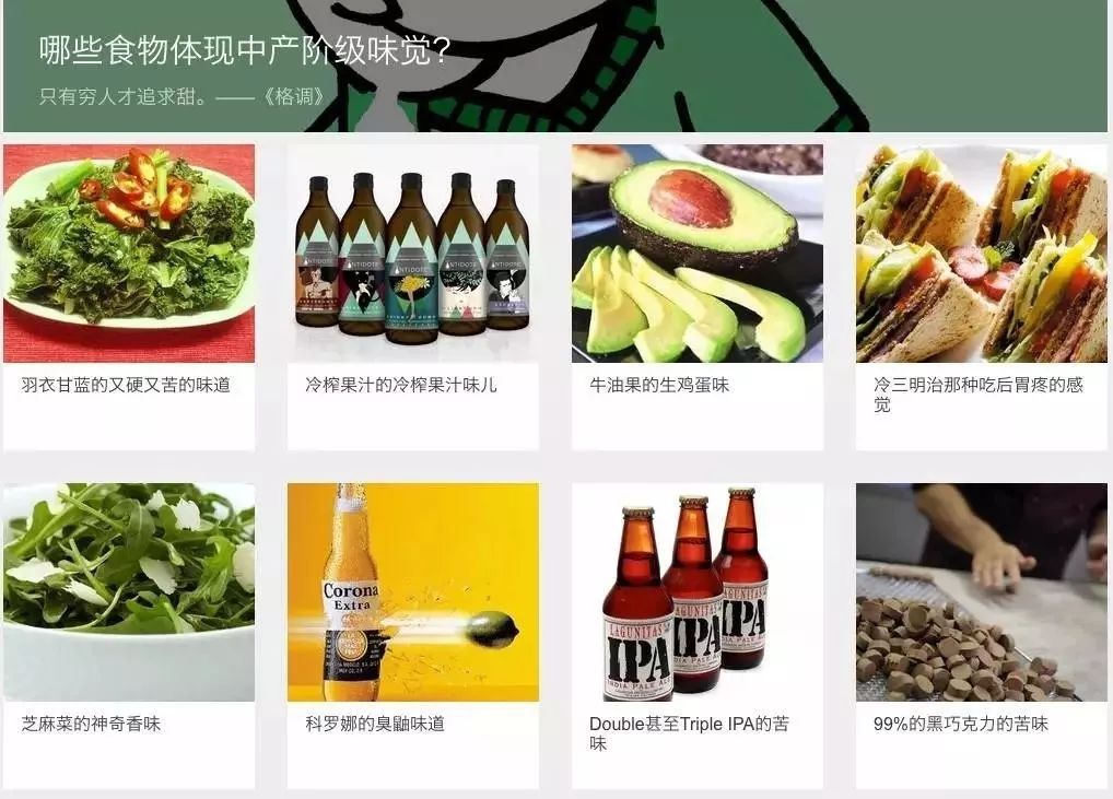 牛油果的世纪大骗局,牛油果骗局被揭开不是健康食品