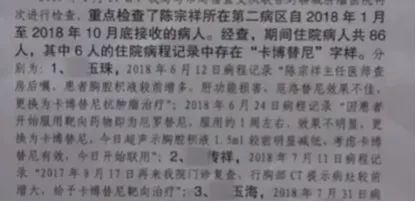 我不是药神真实案例被判了多少年,我不是药神的真实案件是谁