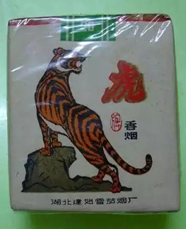 盘点那些消失了的老牌香烟,曾经火爆的老牌香烟