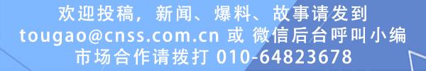 风云榜丨人均利润5万诚信守法商誉优良备受市场好评——青岛海琛国际物流有限公司