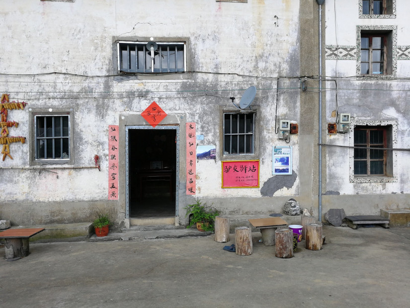 搁船尖登顶难度,搁船尖天目山光明顶