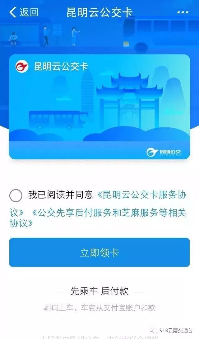 滴滴出行可不可以用支付宝,滴滴出行可以乘客扫码下单么
