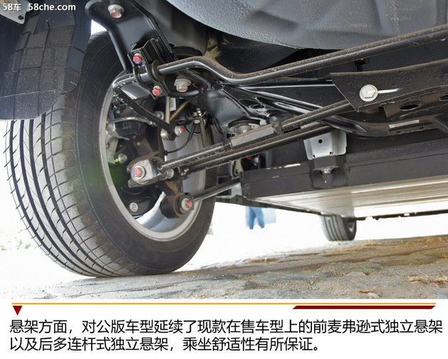 比亚迪e5对公版车型实拍配置够用空间大