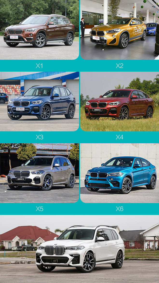 2021宝马x7xdrivem50i试驾,宝马x7xdrivem50i试驾