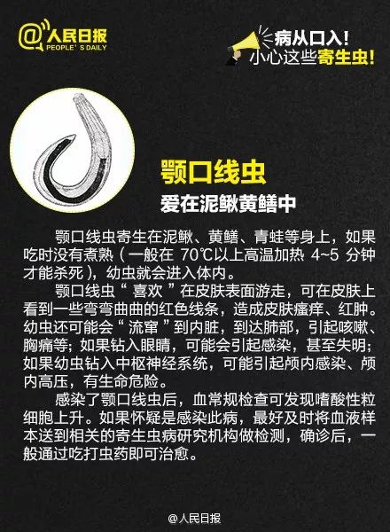 孩子晚上屁股痒要怎么处理,孩子屁股痒如何快速止痒