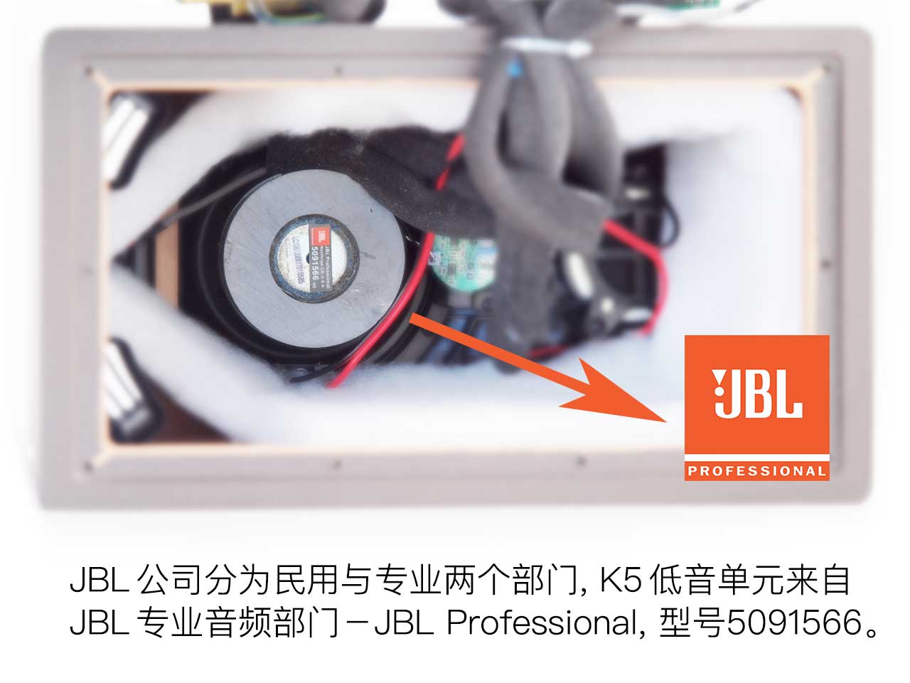 烈焰红唇：JBLNANOK5