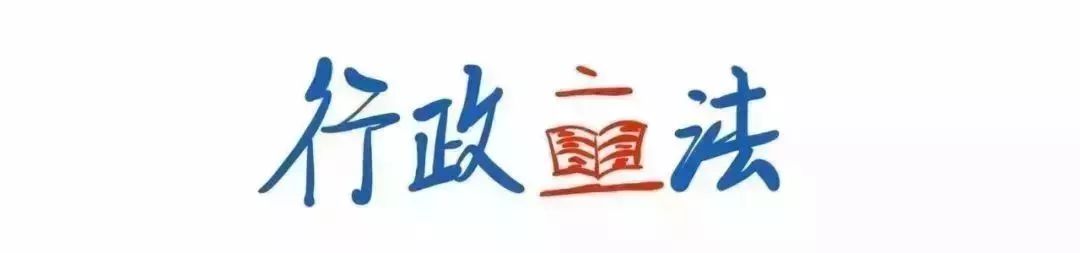 你好，我是司法部！来认识一下？