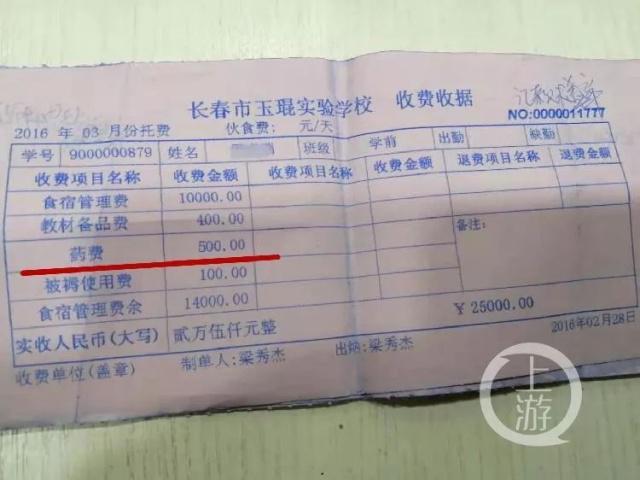 九岁男童在吉林一国学学校病亡，校方：你们家杀业太重！