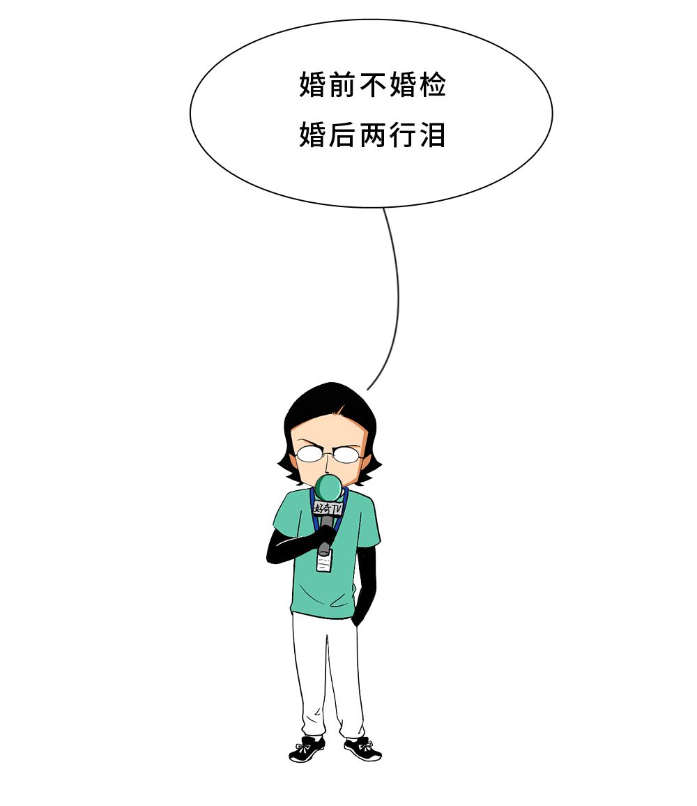 结婚这件事漫画,结婚这件小事漫画最新话