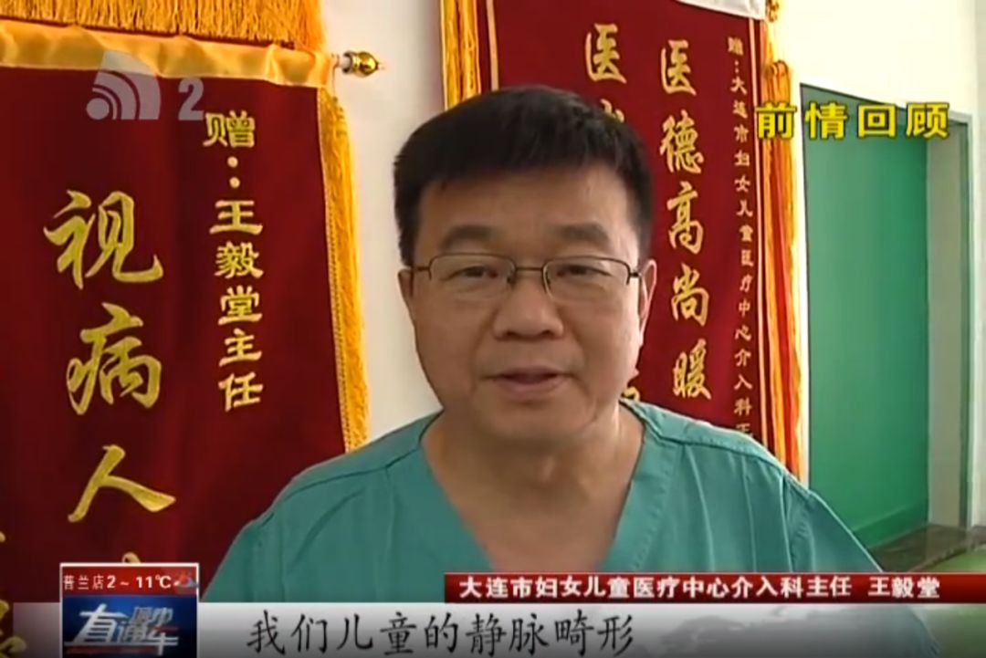 帮忙大小王|留守儿童手肿像水球大王帮忙查明病因