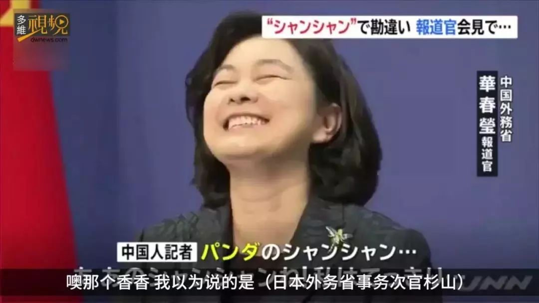 女外交官华春莹怒怼美国,华春莹外交霸气回应