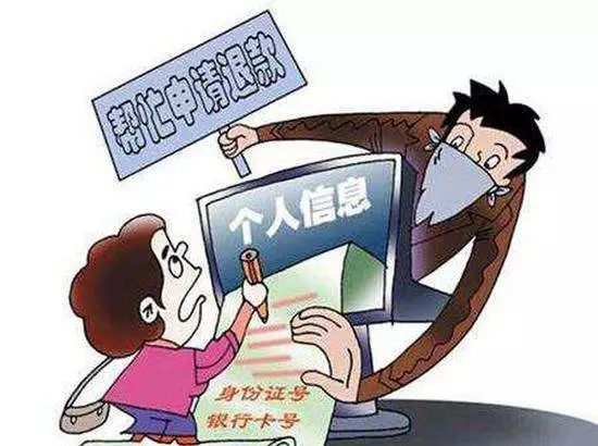 剁手党注意双十一骗局需谨慎,剁手骗保细节