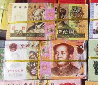 清明祭祖能不能用“人民币版冥币”央行传来最新消息,清明节干这事会罚款!快提醒你家人