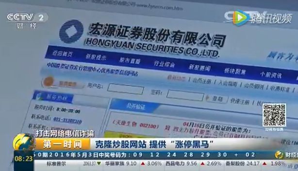 股市内幕交易案曝光,股市内幕交易案及处罚案例