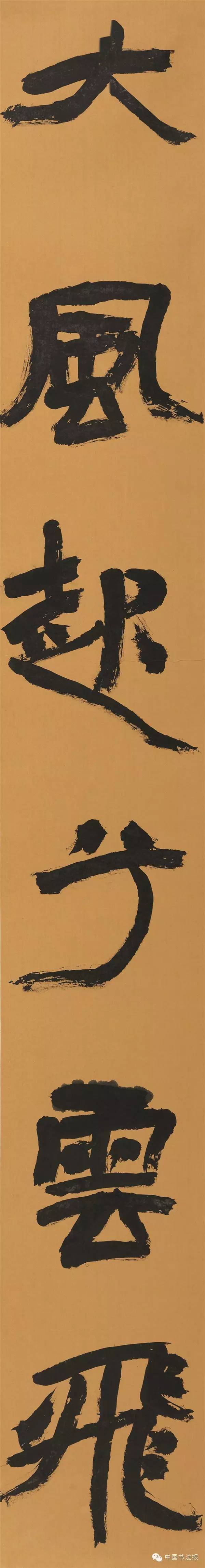 第十一届全国书法篆刻作品展全部,上海市第十一届书法篆刻展