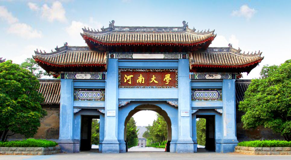 报名足球特招河南大学,河南省内高校招生人数计划