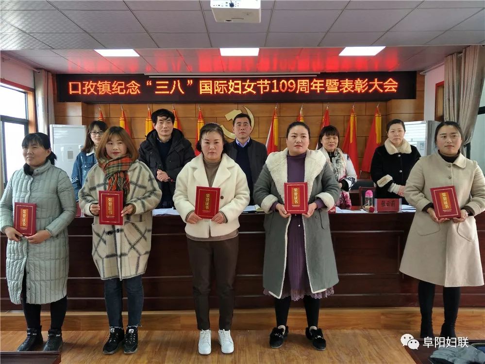 我们的节日|倾情礼赞新中国巾帼建功新时代——阜阳市各级妇联组织举办多彩活动纪念“三八”国际妇女节109周年（六）