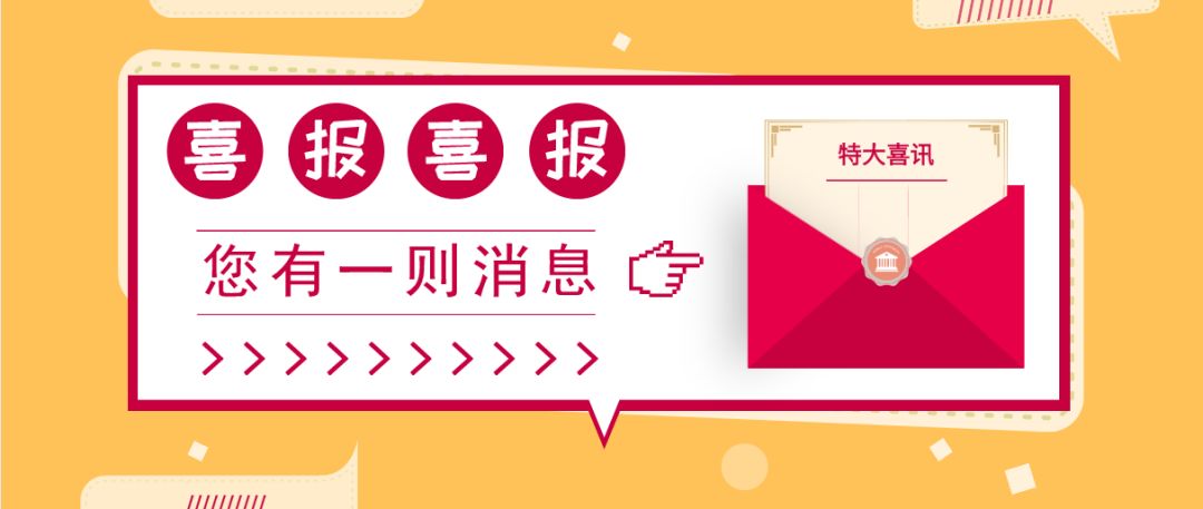 2023年襄阳四中五中招生计划,襄阳市四中最新消息