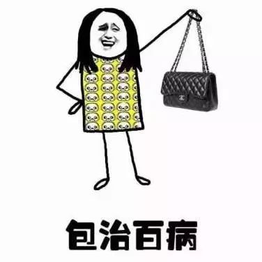 【曝光】“良心超A货”成本仅200元！“海外代购”真相是……