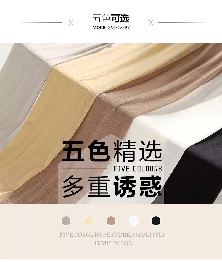 穿上就变瘦的小腿袜,穿上就瘦的袜子