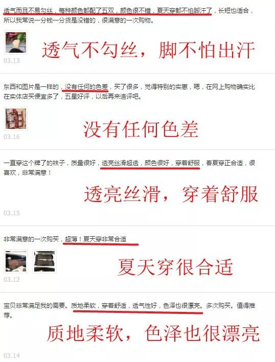 穿上就变瘦的小腿袜,穿上就瘦的袜子