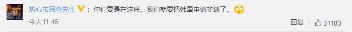 韩国网友号召为螺蛳粉申遗,韩国网友欲为螺蛳粉申遗柳州回应