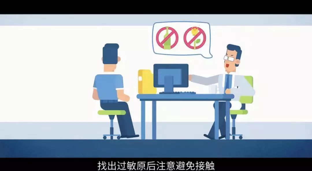 过敏别大意,过敏了千万别大意图片