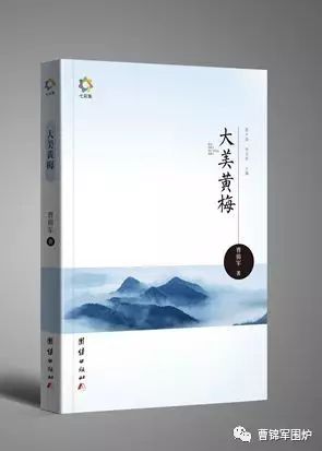 程俊：小池区一中旧事（四）“顽童”的快乐